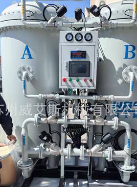 制氮机制氧机厂家直销退火用氮气保护PSA氮气发生器