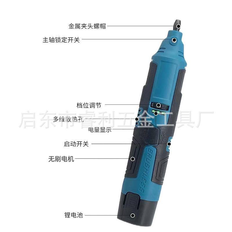 锂电无刷电磨机电动多功能抛光打磨雕刻机家用电钻电磨头