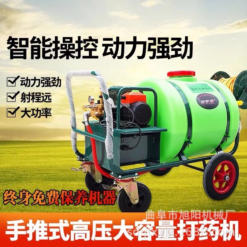手推式电动高压喷雾器160升蓄电池远程打药机 推车式小四轮喷药车