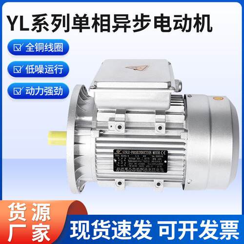 厂家相异步电动机B5纯铜线圈220V50/60HZ电机10W-7500W