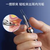 可掏P50耳勺带夹子掏发耳神器业视采耳镊子高光带灯可化视挖耳勺
