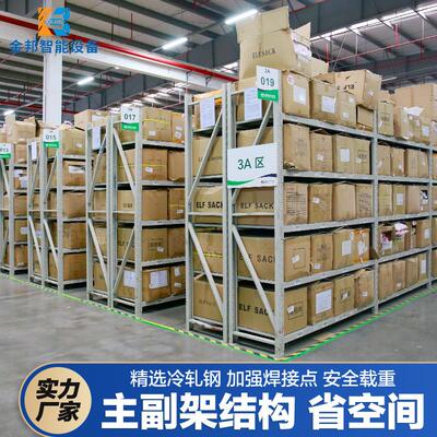 金邦货库家用轻型中重型架递库房仓快多层灰色仓储799货架置物架