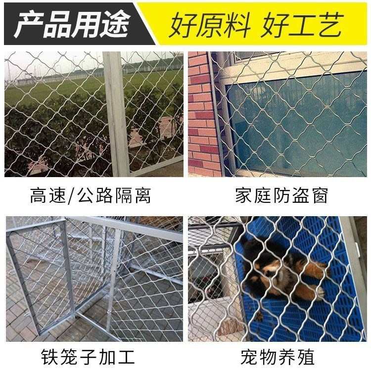 狗笼子果园围栏防护栅栏养殖隔离锈定制防护加粗镀锌铁丝网不围墙