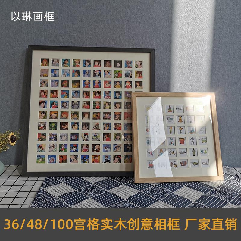100枚头像宫格48/36宫格实木创意记念相框带卡纸裱鲁夫百喜图画框