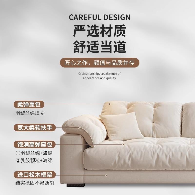 2217奶油风布艺奢沙客发小户型简厅约现代轻科技布直排家用云朵沙
