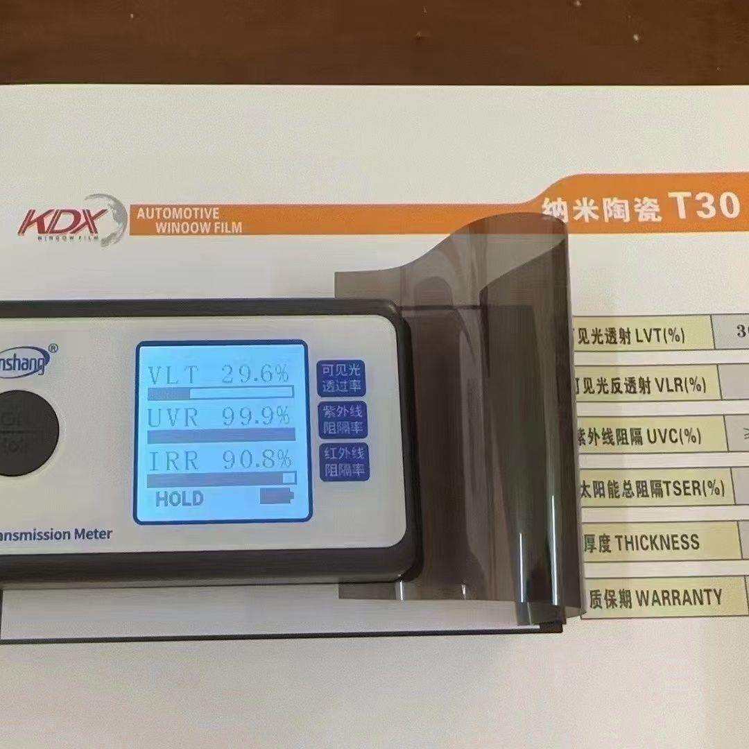 康得新汽车隔热膜KDX太阳膜玻璃防爆膜高隔热膜前挡侧挡膜