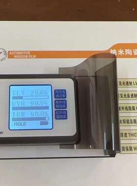 康得新汽车隔热膜KDX太阳膜玻璃防爆膜高隔热膜前挡侧挡膜