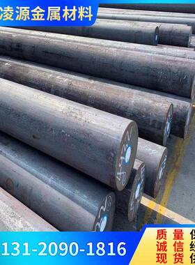 40CrNiMoA 60Si2Mn 38Crmoal 20CrMnTi 15CrMo合金钢板 圆棒 圆钢