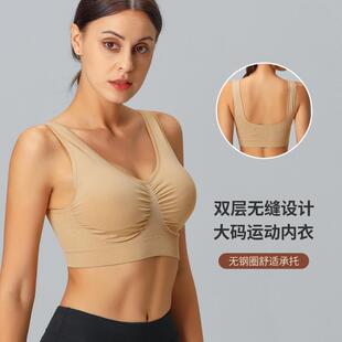 Wireless Bra Women's Seamless Full Coverage Bra Cozy Wide