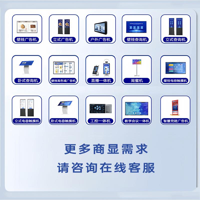户外广告机55/65寸雨棚立式宣传屏高清电子广告显示屏防雨室外屏