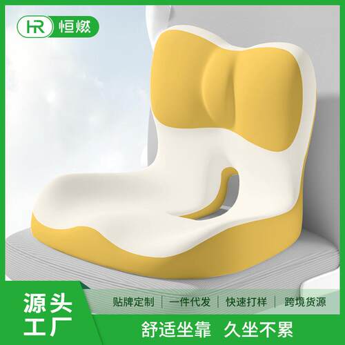 办公坐垫3D贴合颈椎按摩坐靠一体坐垫支撑腰部护腰靠垫记忆棉坐垫