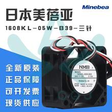 1608KL-05W-B69带插针端子法那科技 24V 0.13A 4020 NMB 散热风扇