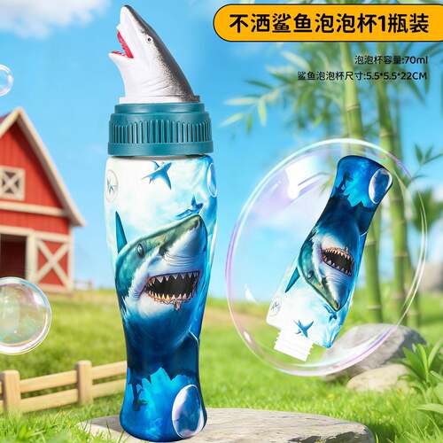 网红冰淇淋泡泡瓶不洒儿童玩具户外手持泡泡棒倒置不洒吹泡泡神器