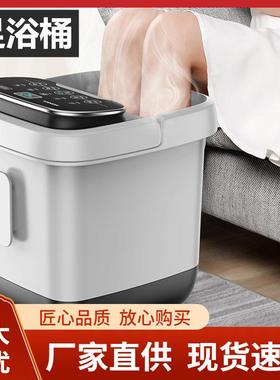 冬天泡脚桶洗脚加厚足浴盆便捷式足底按摩插电足浴桶恒温洗脚盆泡