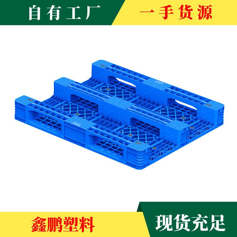 网格川字一次型加塑料托库盘可DUP钢管四面进叉仓库立用塑胶托成