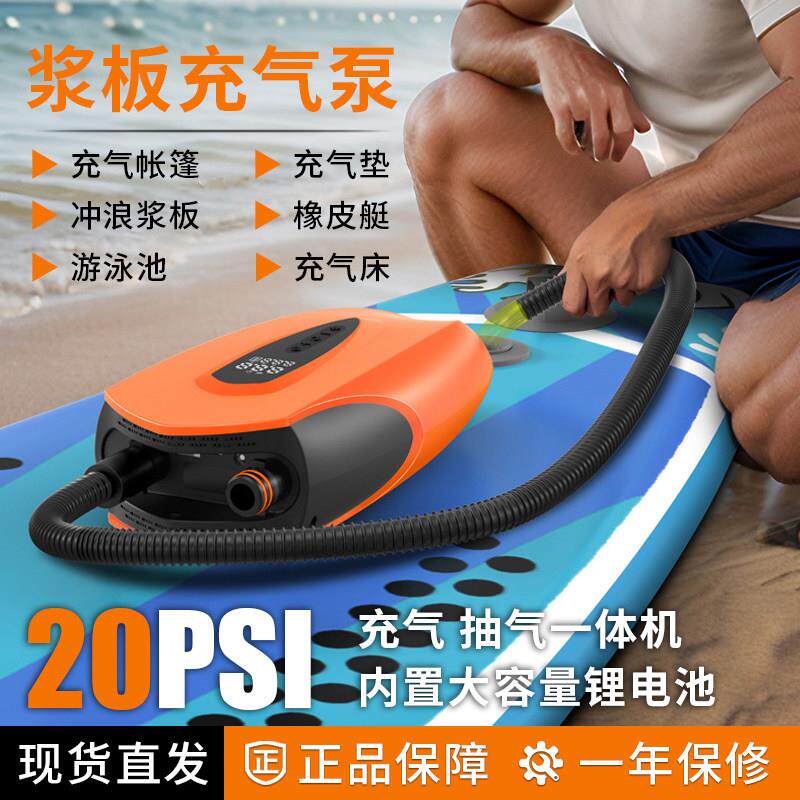 冲锋舟橡皮艇SUP浆板手提电动充气泵车载高压帐篷充气床无线双泵