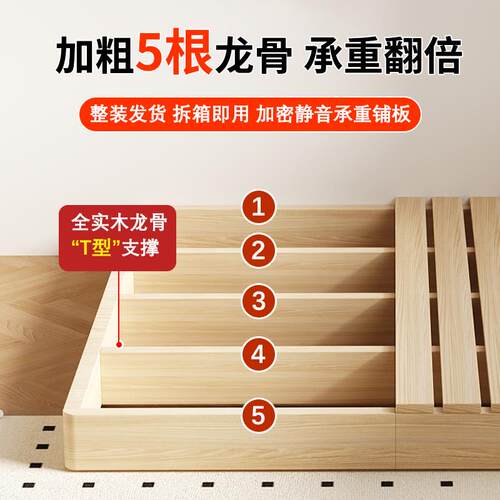 床头透无台气防潮排骨架出WIX租屋日式矮床木榻榻米床架民宿实风