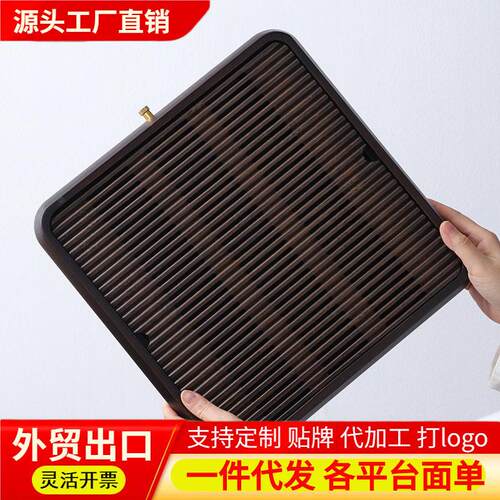 茶盘家用2025新款小型胡桃色竹制干泡台一人用茶几储水茶托盘