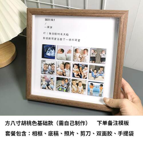 高档照片定结婚周纪念日100天diy手工年生日制闺礼物女生送男友老