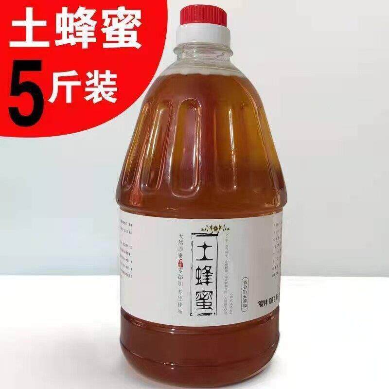 新货5斤装蜂蜜蜜蜂口粮蜜蜂过冬饲料好蜂种出好蜜蜜蜂饲料百花蜜