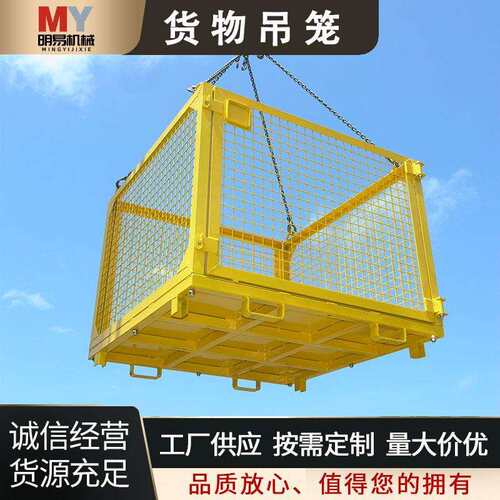 可堆垛折叠仓储笼大空间收纳简单金属料箱物流周转物料箱网筐