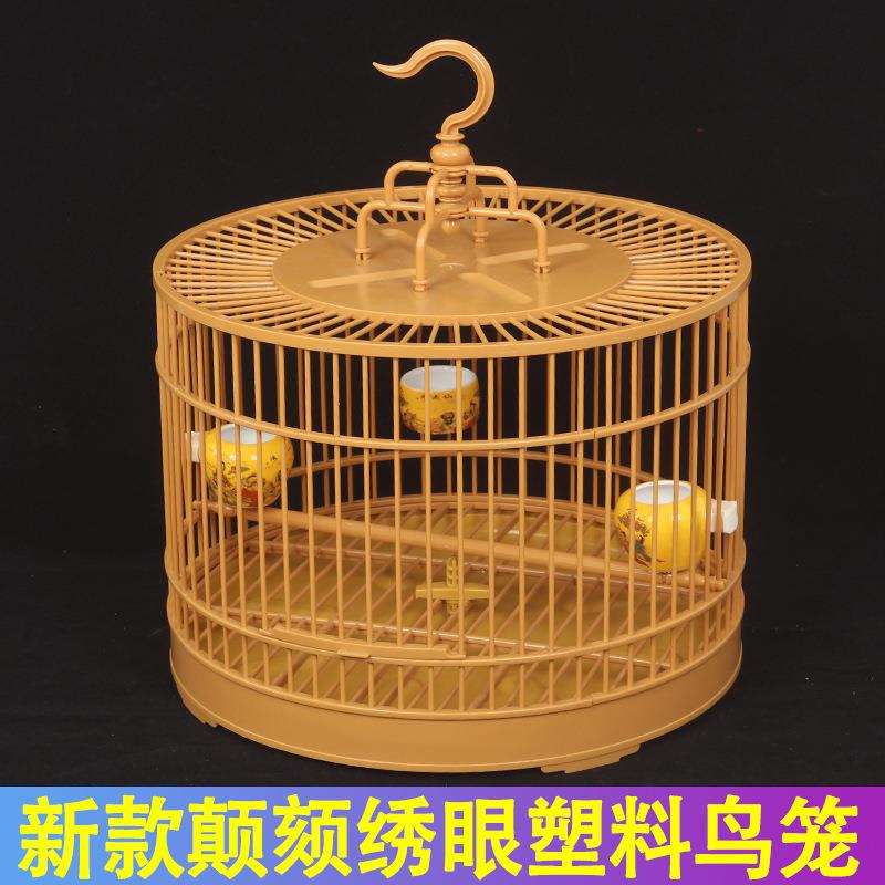 圆形靛颏养笼洗澡盒盆绣眼玉鸟麻料洗澡笼套装才组装塑料鸟笼圆