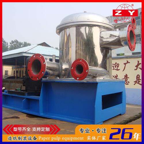 增益纤维多级压力筛废纸浆再生浆料筛选设备升流式压力筛造纸