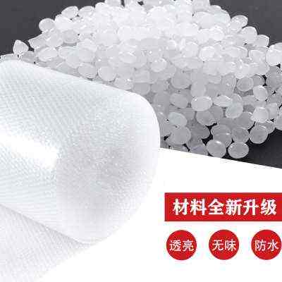 快递打包气泡膜卷装双层加厚防震抗摔泡泡膜泡沫包装气垫片塑料膜