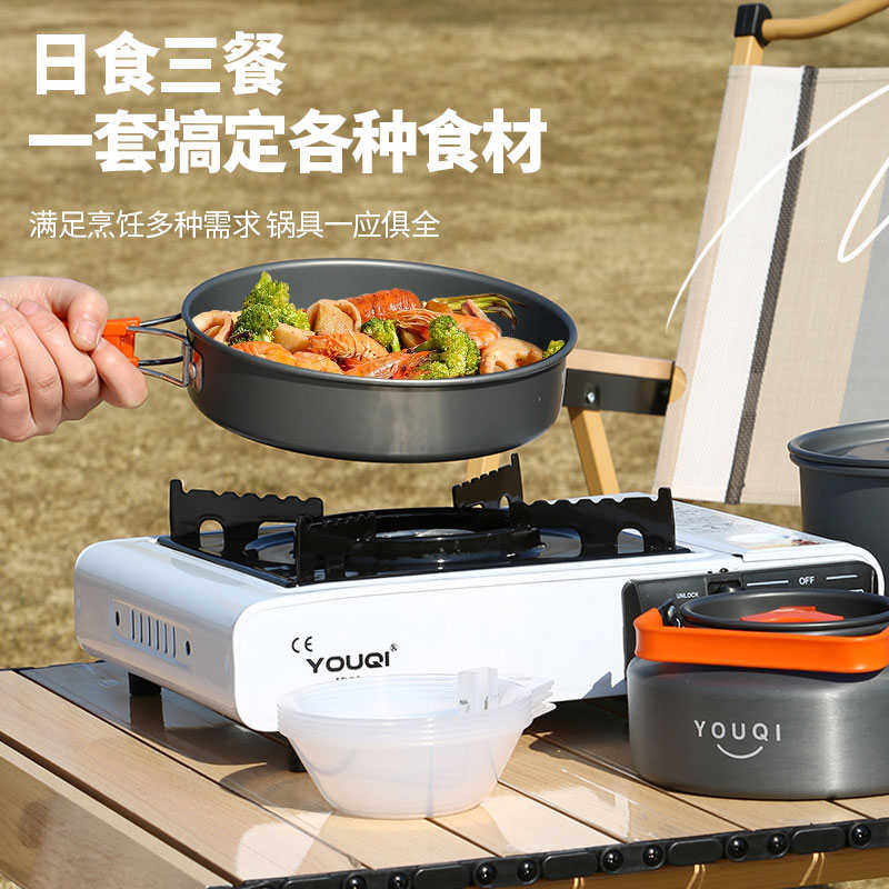 优骑户外便携式套锅野营露营便携炊具户外露营野炊套锅
