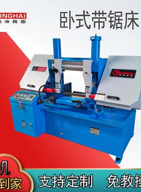 切割钢带锯机GB4235液压半自动卧式金属带锯床