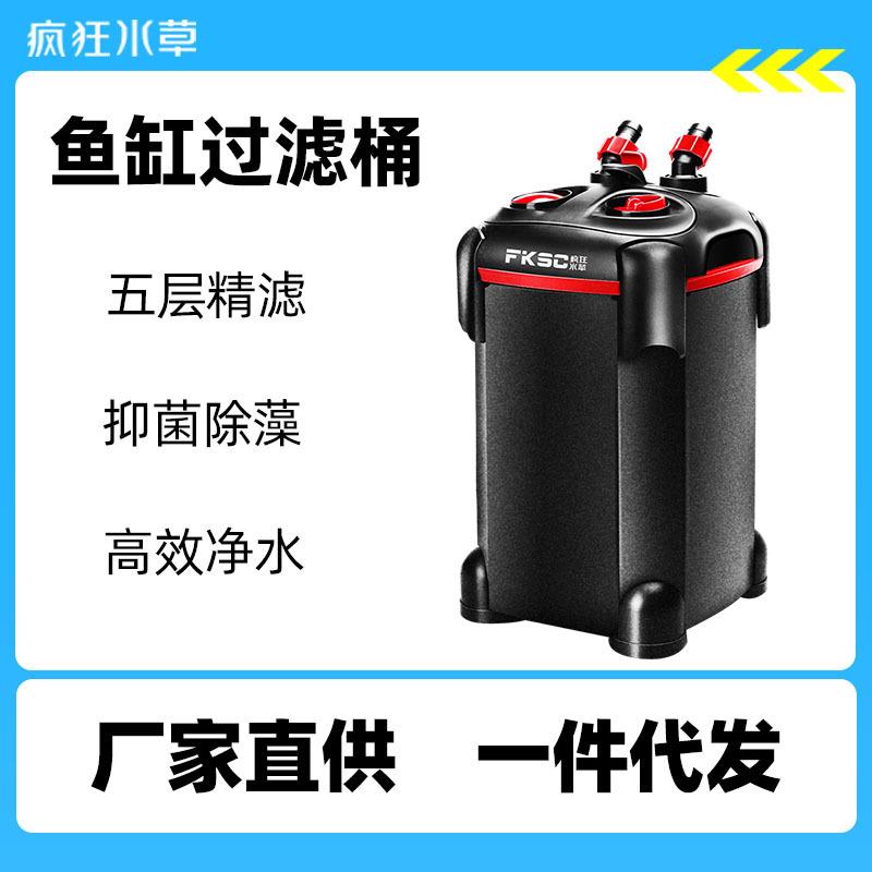 疯狂水草鱼缸过滤器外置过滤桶三合一水循环过滤系统设备厂家