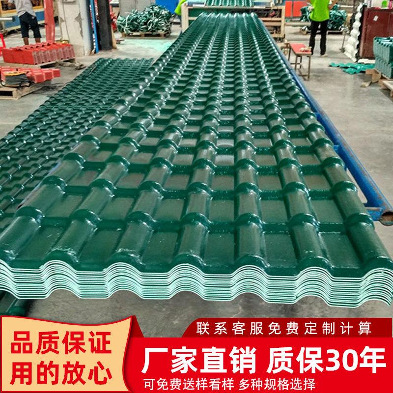合成树脂瓦片屋顶加厚建筑用石棉瓦彷古琉璃瓦隔热塑料瓦厂家直销图片