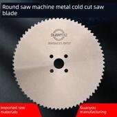 进口冷锯片硬金属陶瓷合金圆锯片切割圆锯机高速切割刀片切割铁28