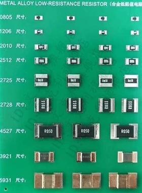 大毅H升功率电阻红色丝印2512/UND51%/2/1R-9.1R/R9M25JE1R0-.R