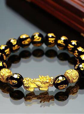 Feng Shui Obsidian Stone Beads Bracelet Men Women Unisex Wri