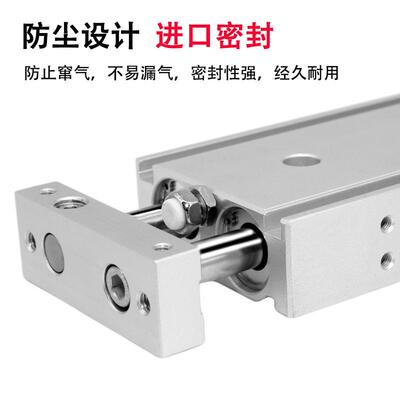 双杆双出滑动气缸CXSWM/CXSW6/10/20/25/32-10-20-50-100-125X150