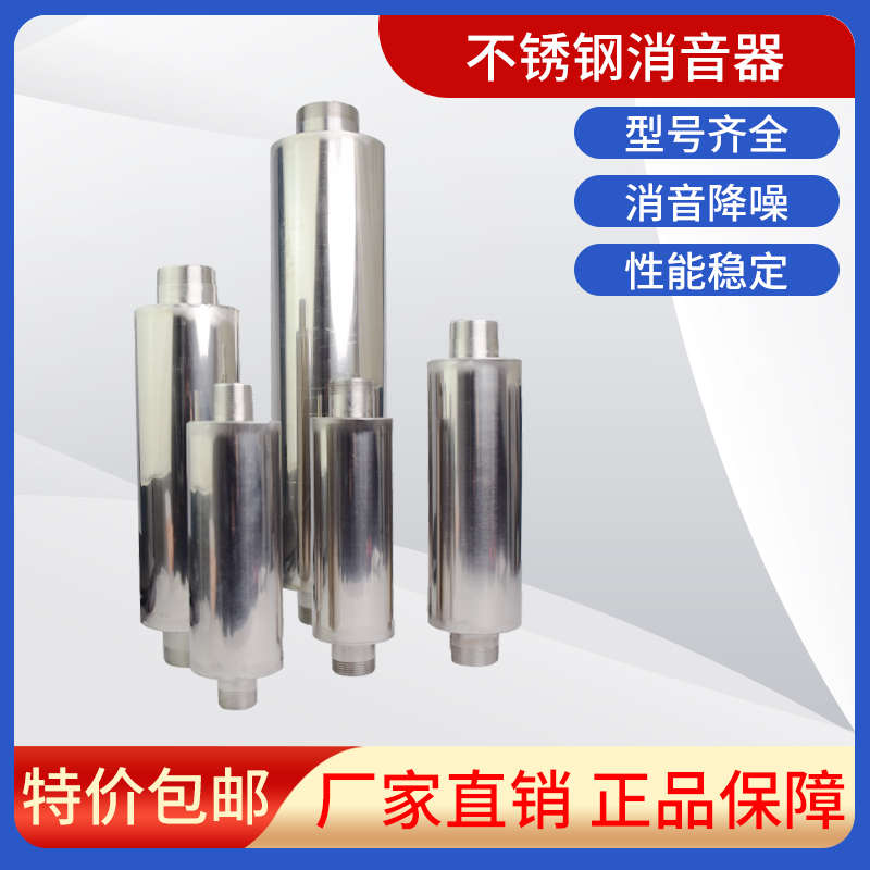 环海高压风机HG漩旋涡式气泵鼓风机不锈钢降噪外置消声器消音器