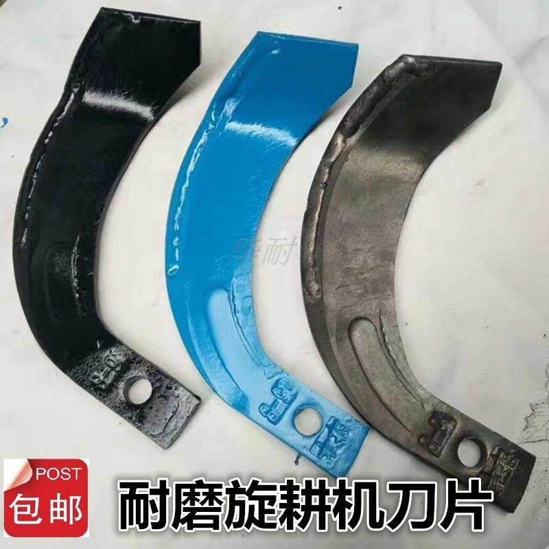 大型拖拉机旋耕刀245七字灭茬刀225耐磨旋地犁刀片195小型耕耘机
