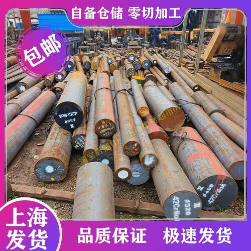 45#包邮任意零切 碳圆钢圆棒 实心铁棒圆钢铁棍圆柱 冷拉圆钢毛圆