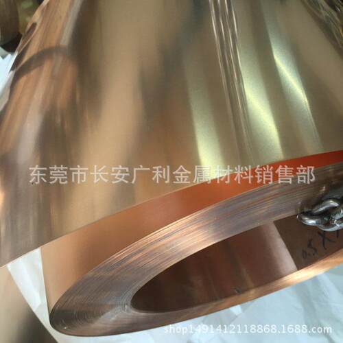精磷铜带c5210磷铜带、c5191磷铜带1.2 1.5mm 0.2镀金磷铜带
