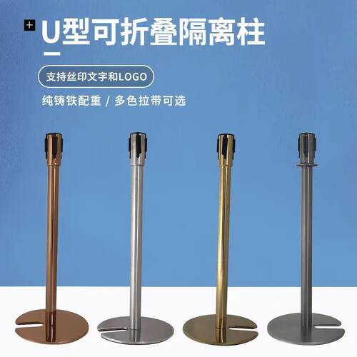 51管2米不锈钢伸缩带栏杆座排队栏杆可垫式伸缩栏杆伸缩杆护栏