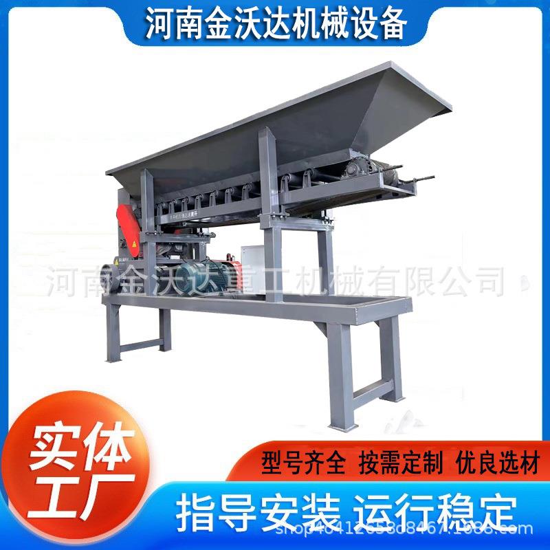 小型发酵牛羊粪粉土机瓦斯灰化工污泥打土机炉渣矿渣锌土碎土机