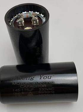 包邮CD60145-175MFD启动电容53/88/108/130/145/161/270/480UF同