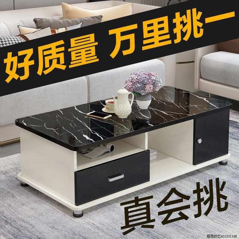 圆角茶几桌客厅家用小户型简约现代欧式大理石电视柜组合玻璃茶几