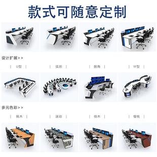 科技感控监台操多作台加322厚作工台指挥中心控制台调度台双联联