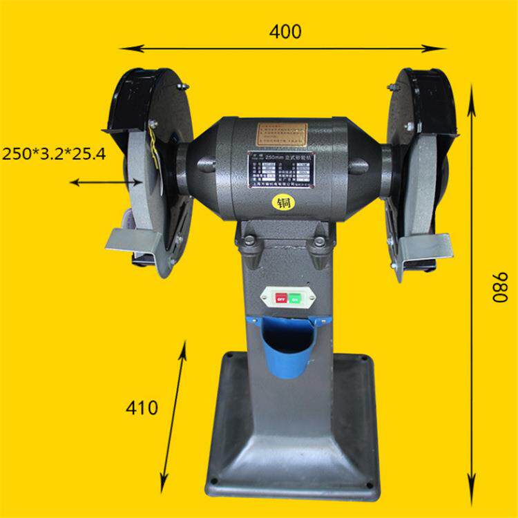 供应立式砂轮机 S3SL-250MM立式砂轮机现货
