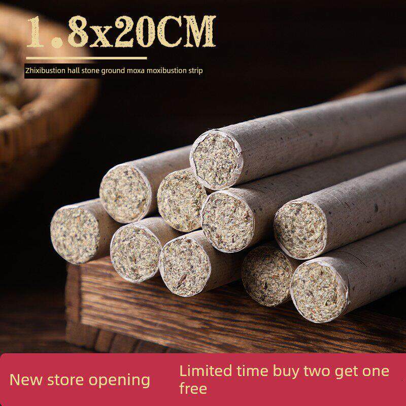 致灸堂1.8cm艾条石磨艾手工蕲春三年陈艾桑皮纸家用温灸包邮