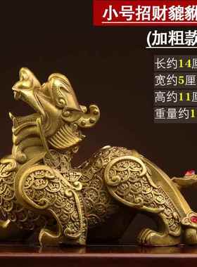 正品全铜貔貅摆件招财办中室家居一对皮公丘聚财 店铺式装饰开 业