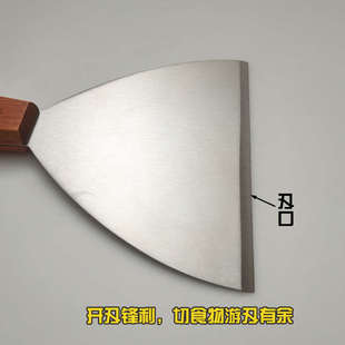 精钢铲刀烤冷面煎饼果子专用铲子开刃铁板料理铲12cm 5寸6寸加厚款