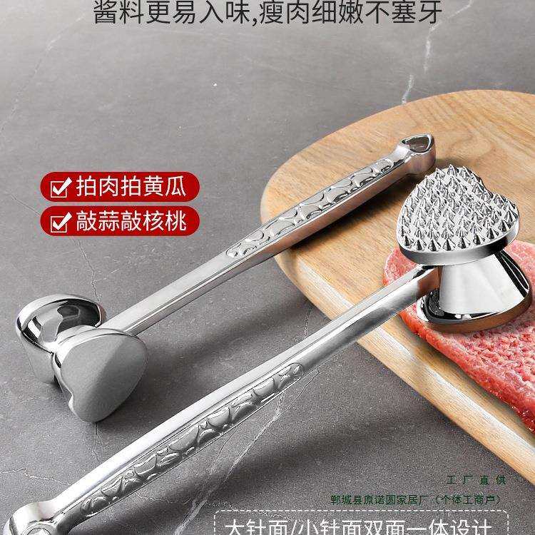 双面牛排锤肉器猪肉拍打家用敲肉锤子敲打断筋锤打牛肉松肉无